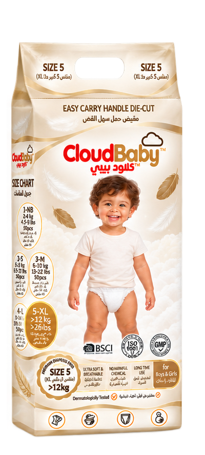 CloudBaby Size 5 Extra Large (XL)